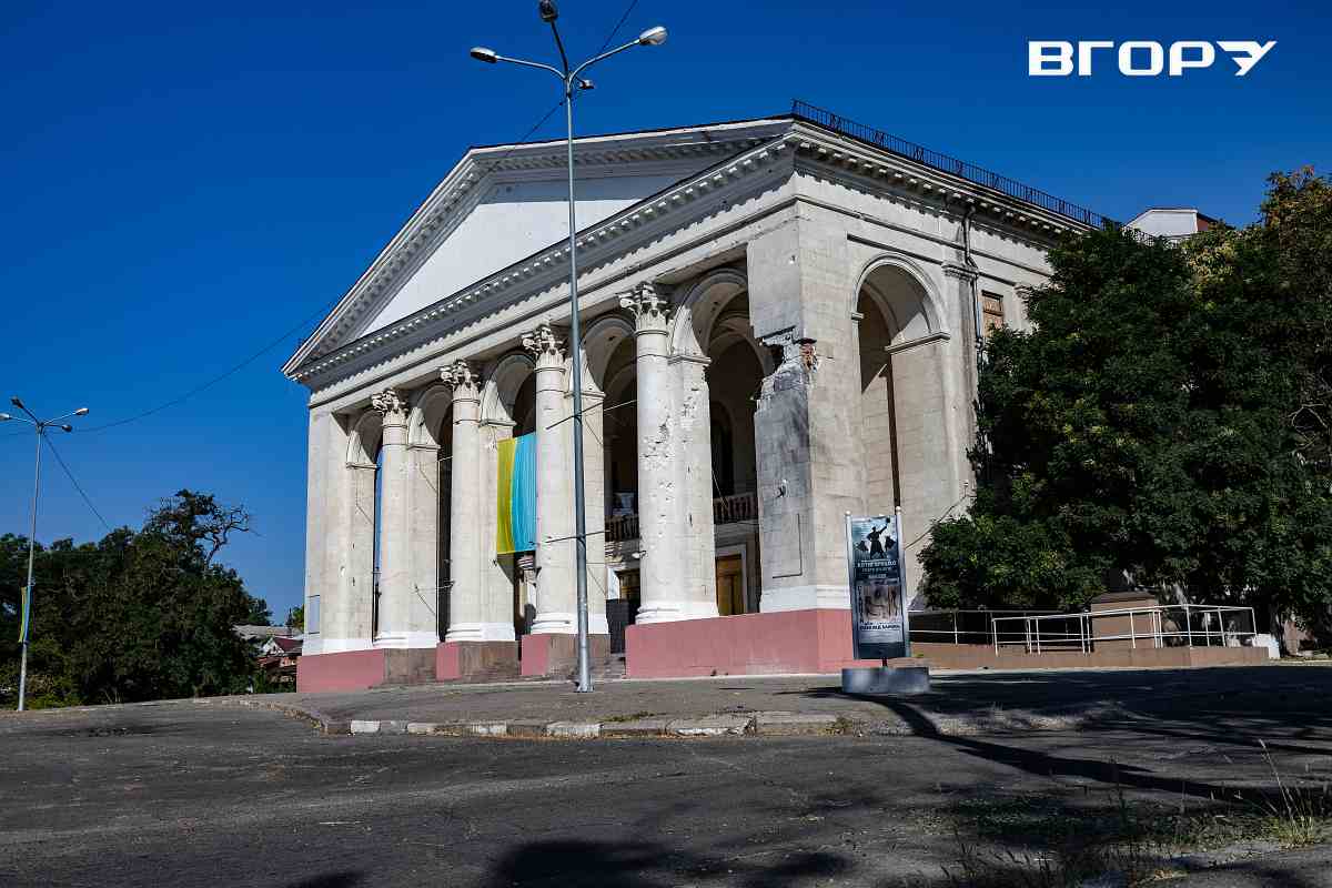 Театр після російського обстрілу у 2025 році